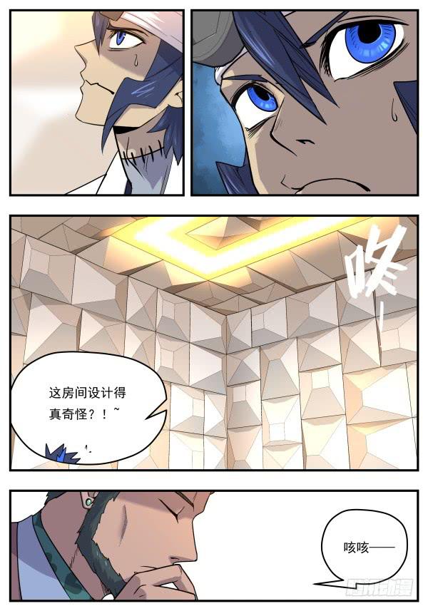 Case 0097-第126话