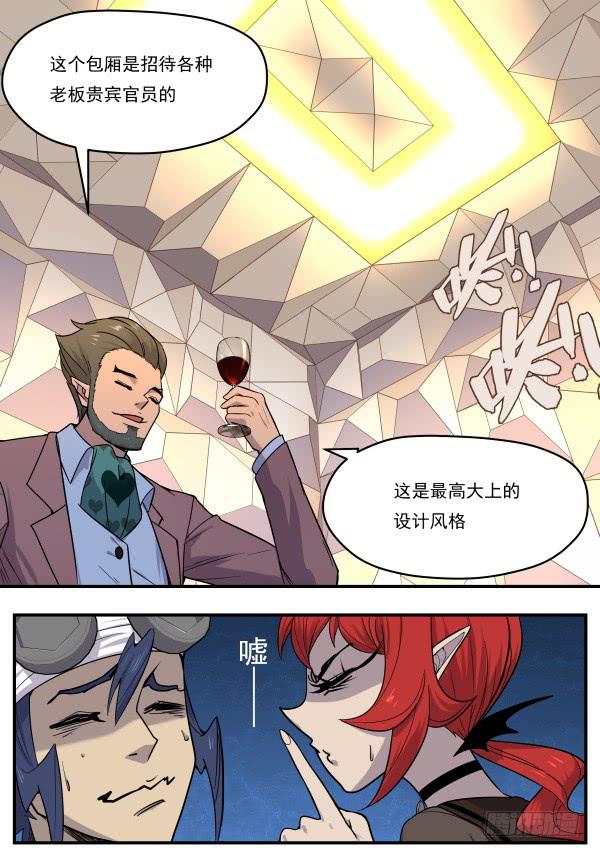 Case 0097-第126话