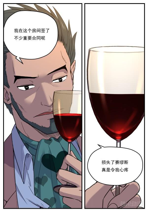 Case 0097-第126话