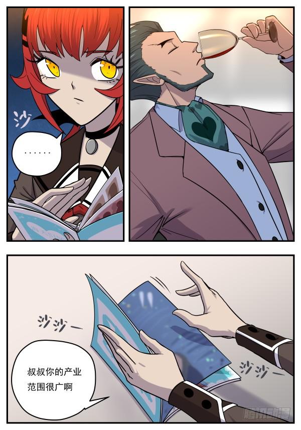 Case 0097-第126话