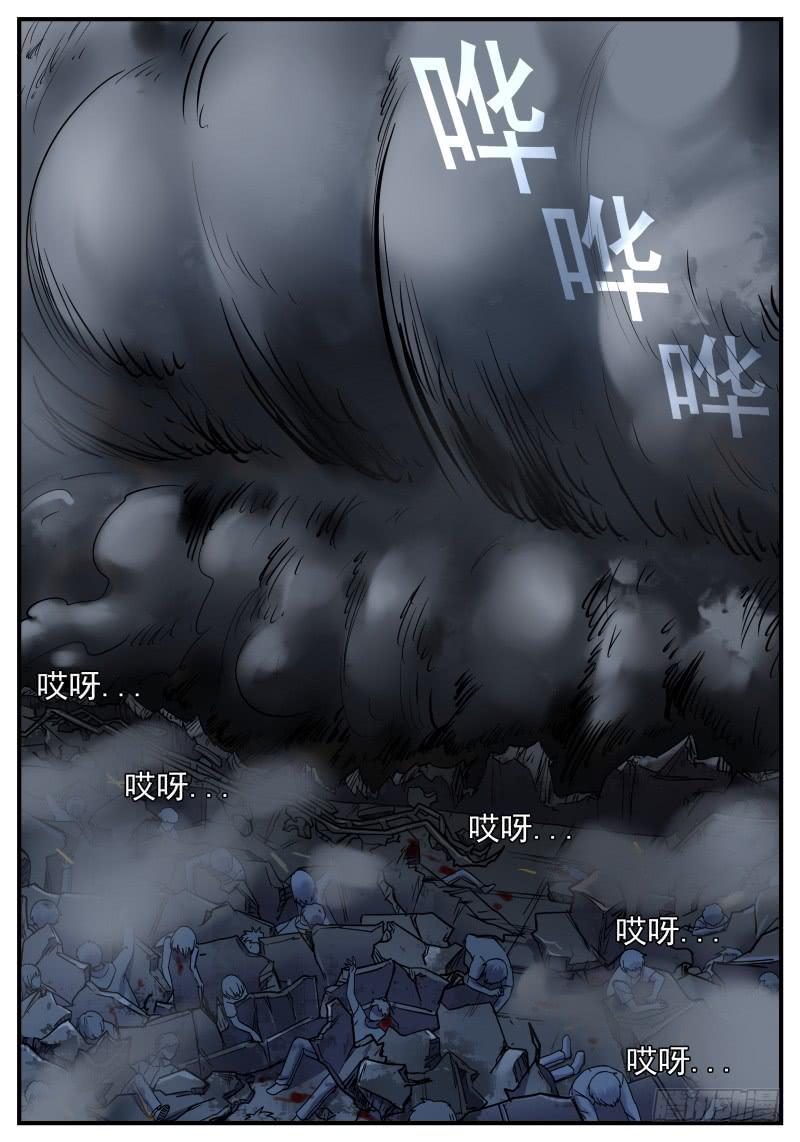 Case 0099-第128话