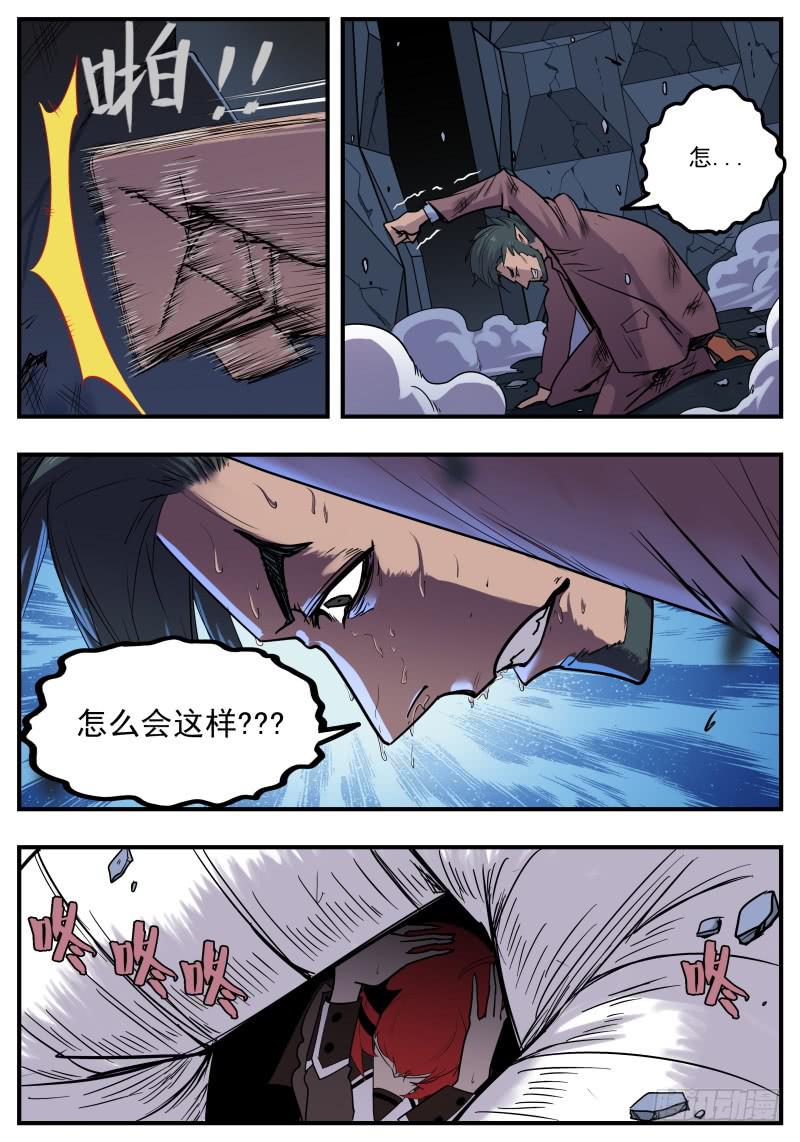 Case 0099-第128话