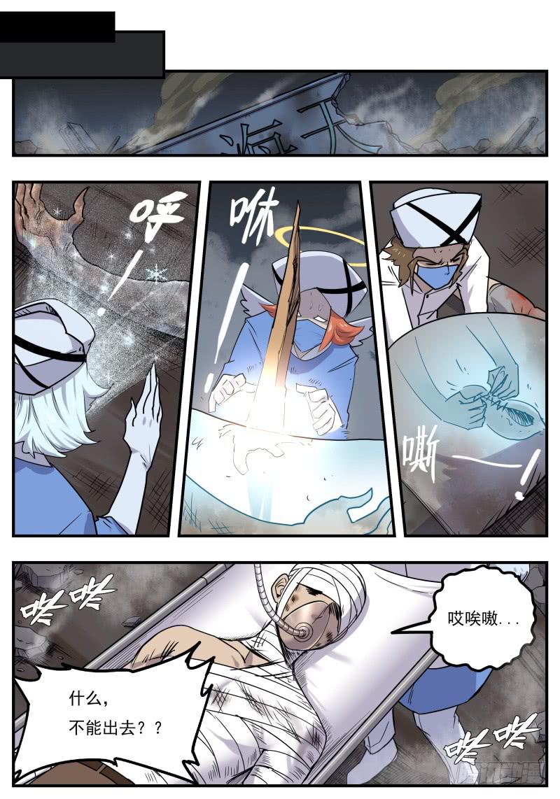 Case 0099-第128话
