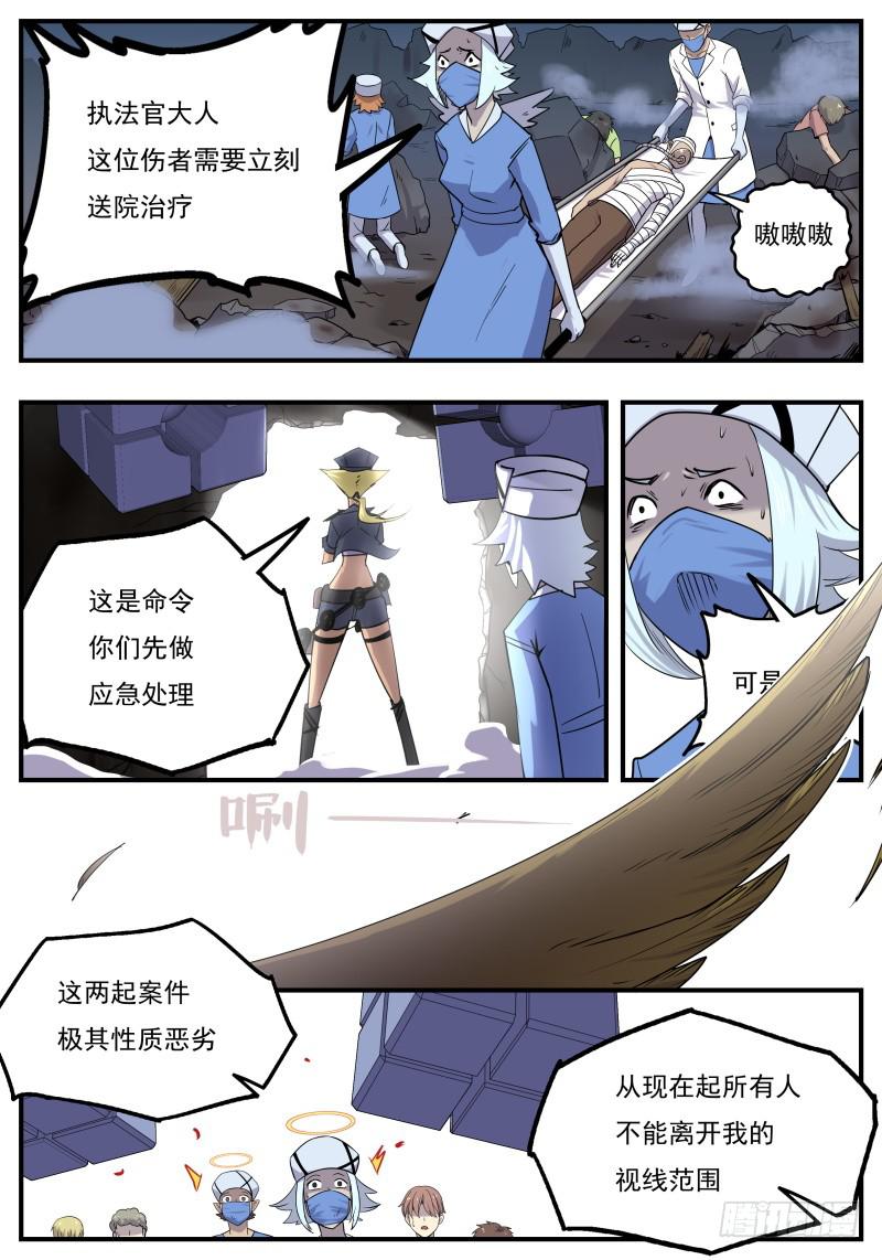 Case 0099-第128话