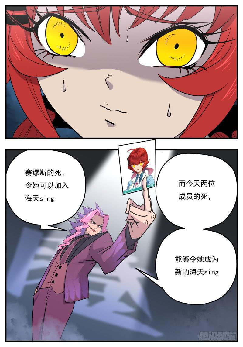 Case 0101-第130话