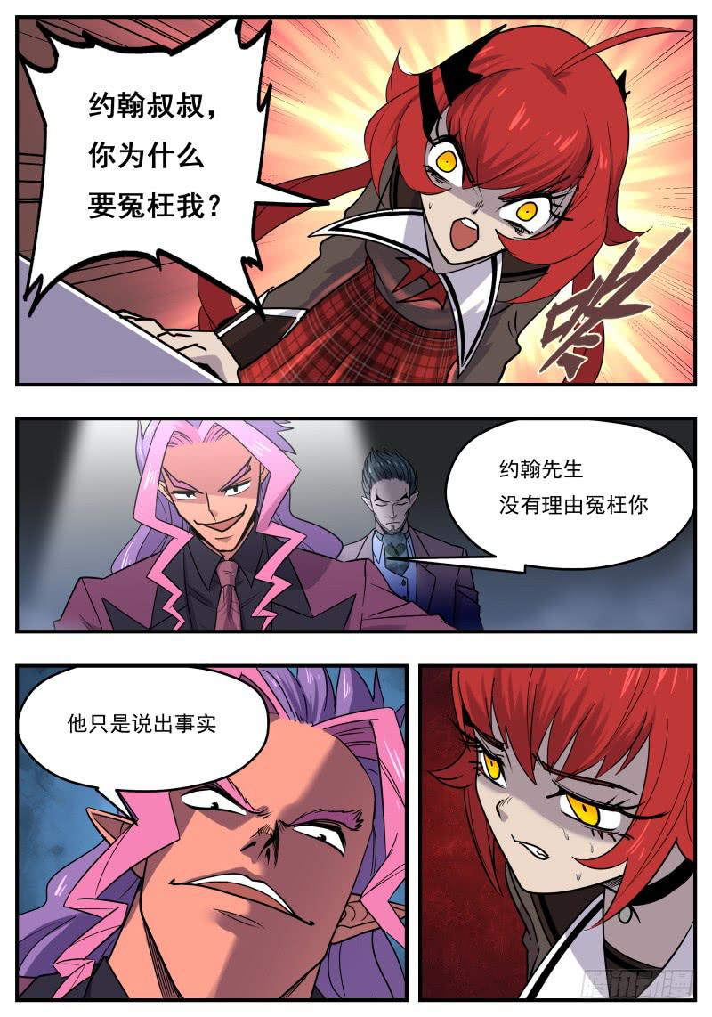 Case 0101-第130话