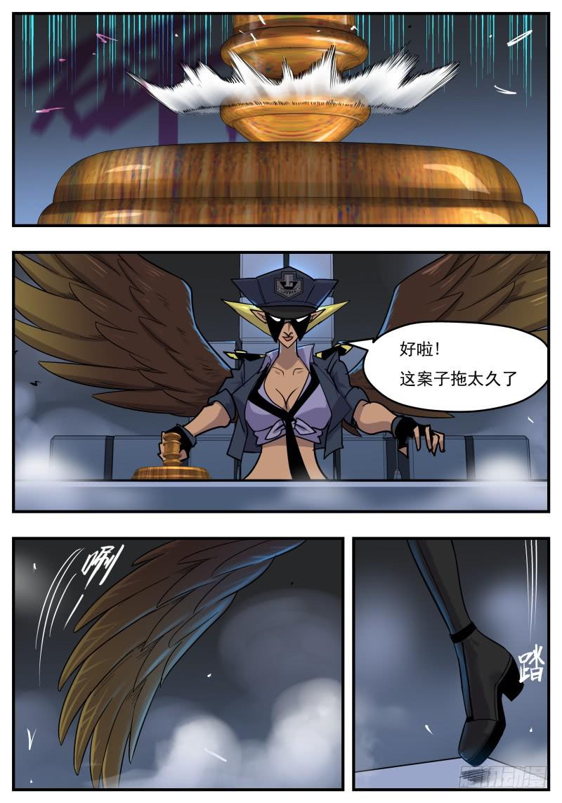 Case 0101-第130话