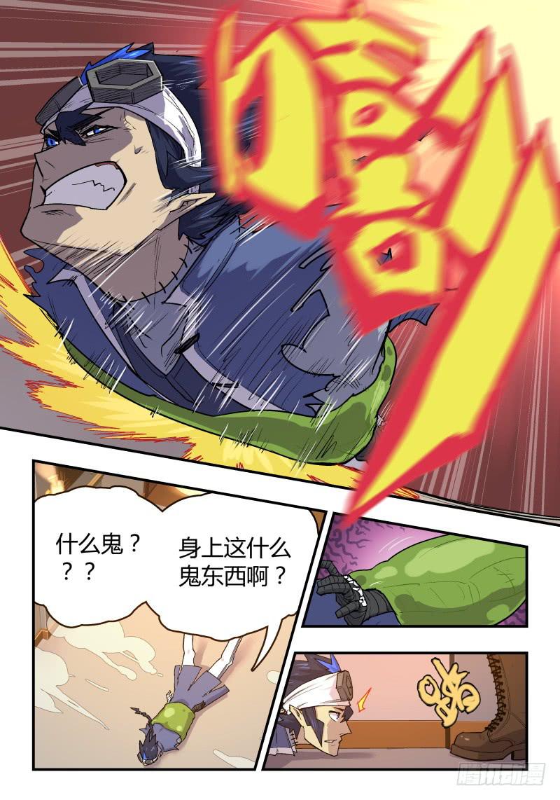 Case 0013-第14话