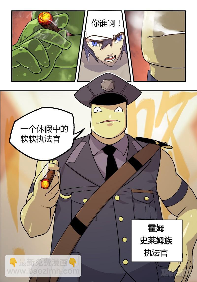 Case 0013-第14话