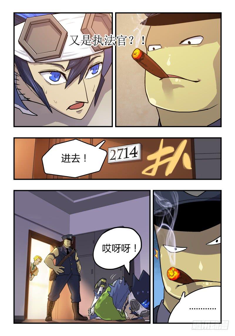 Case 0013-第14话