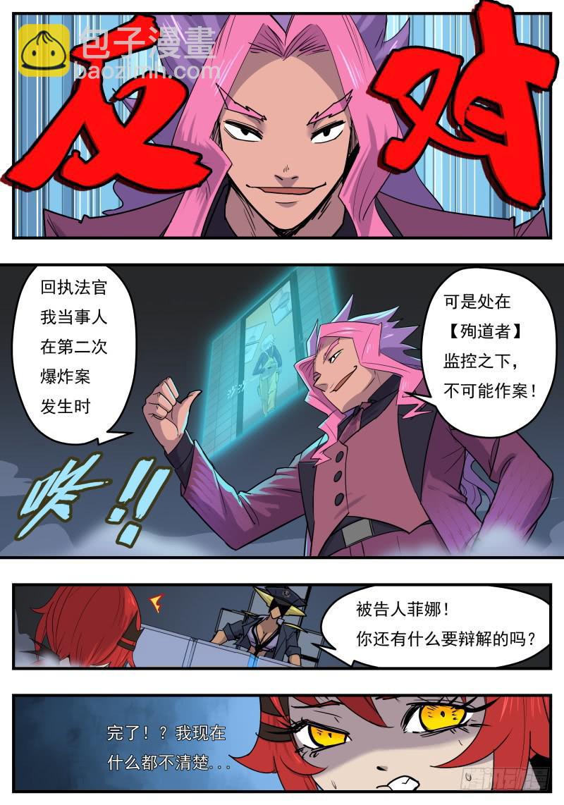 Case 0105-第134话
