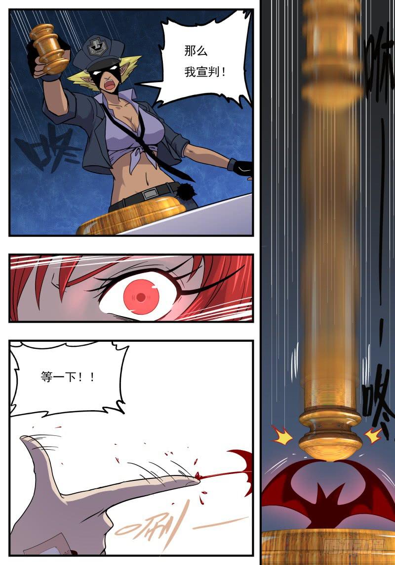 Case 0105-第134话