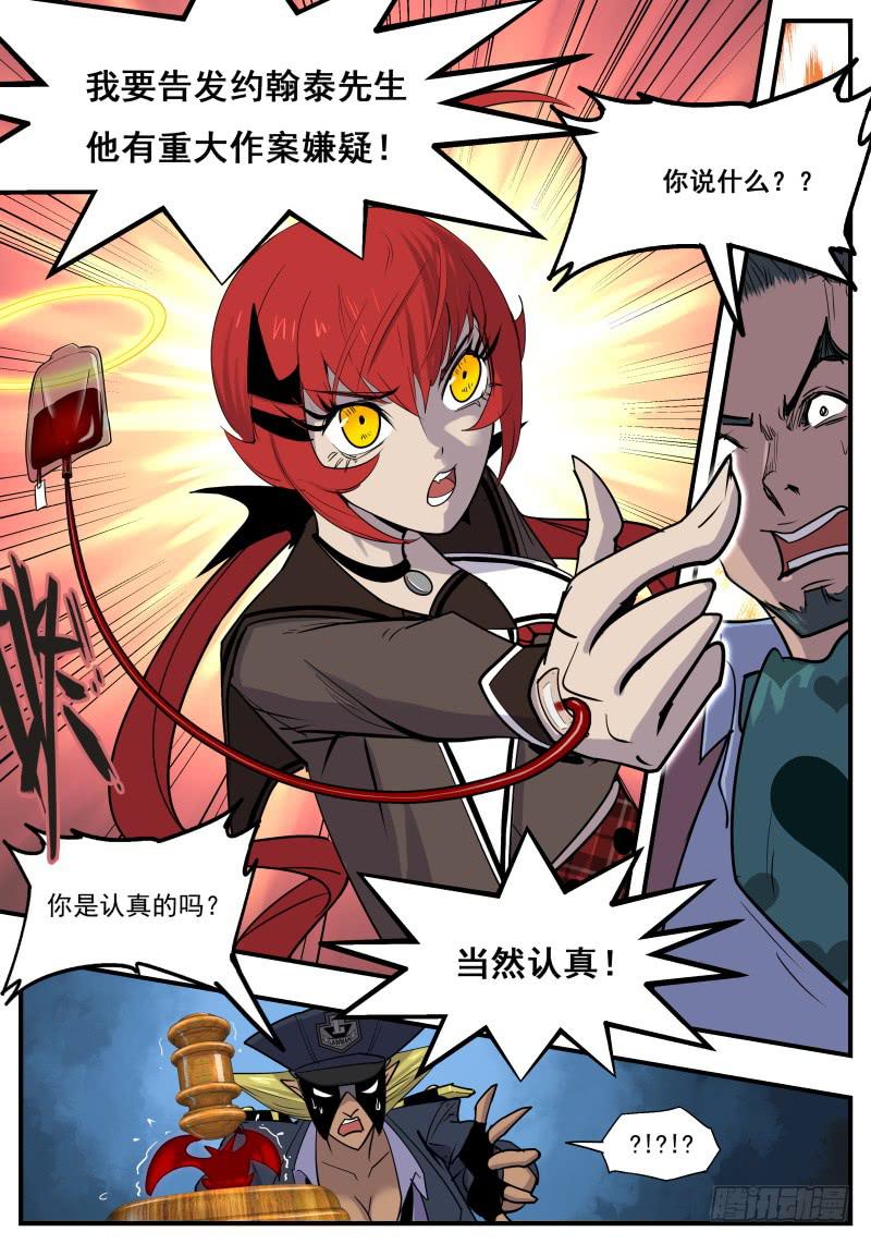 Case 0105-第134话