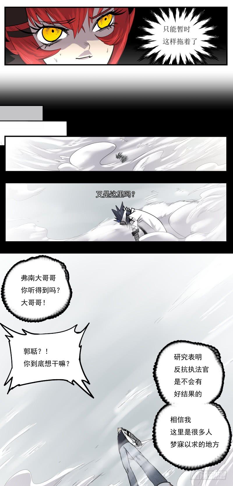 Case 0105-第134话
