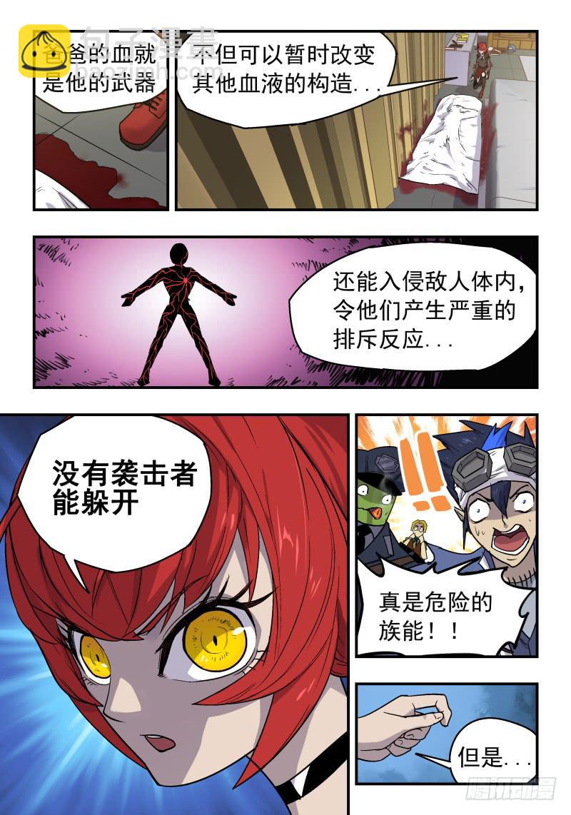 Case 0017-第18话
