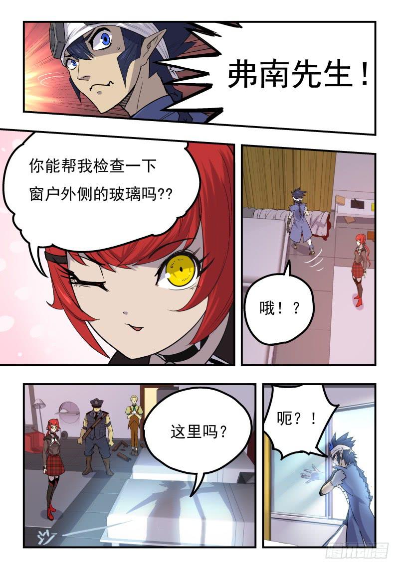 Case 0021-第22话