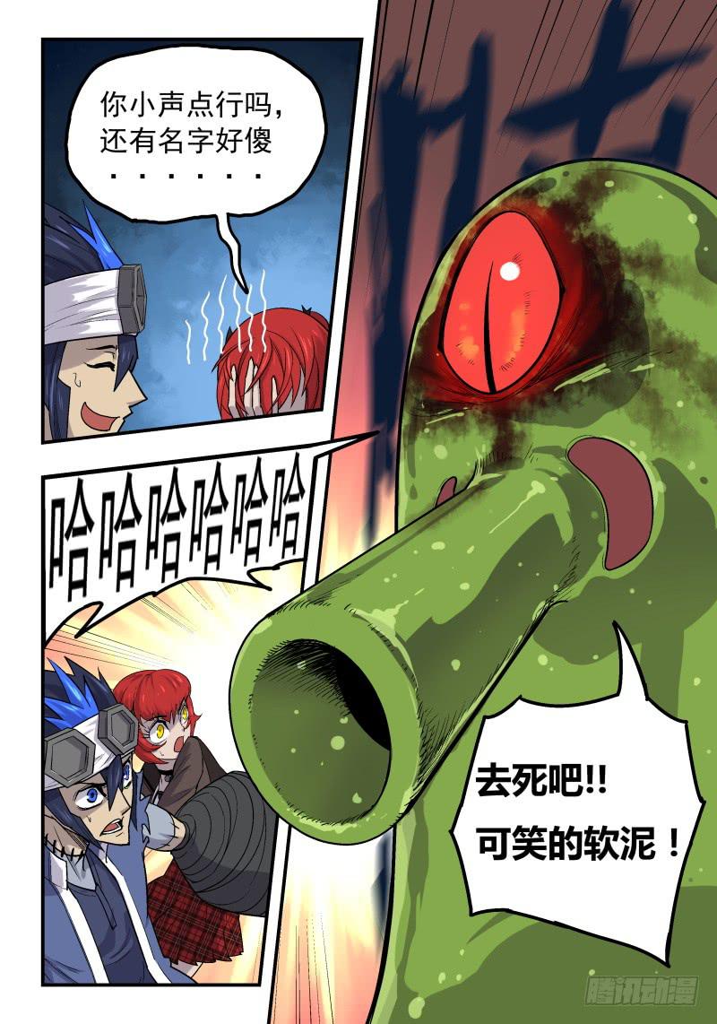 Case 0023-第24话