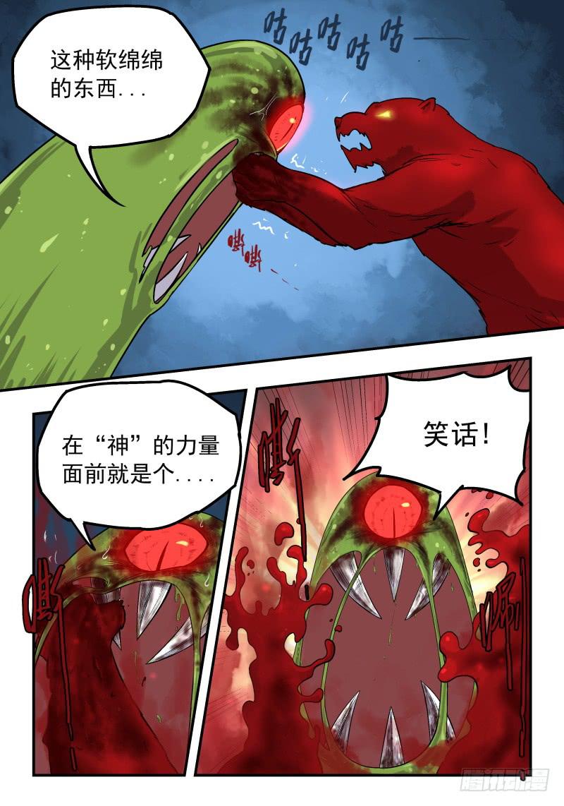 Case 0023-第24话