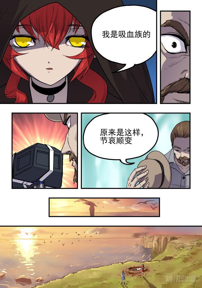Case 0025-第26话