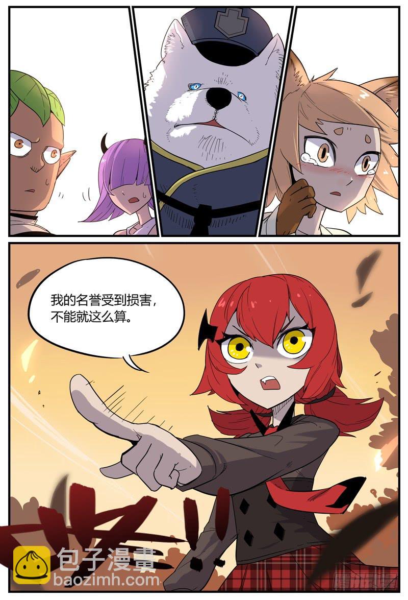Sp Case 宝物-01-第28话