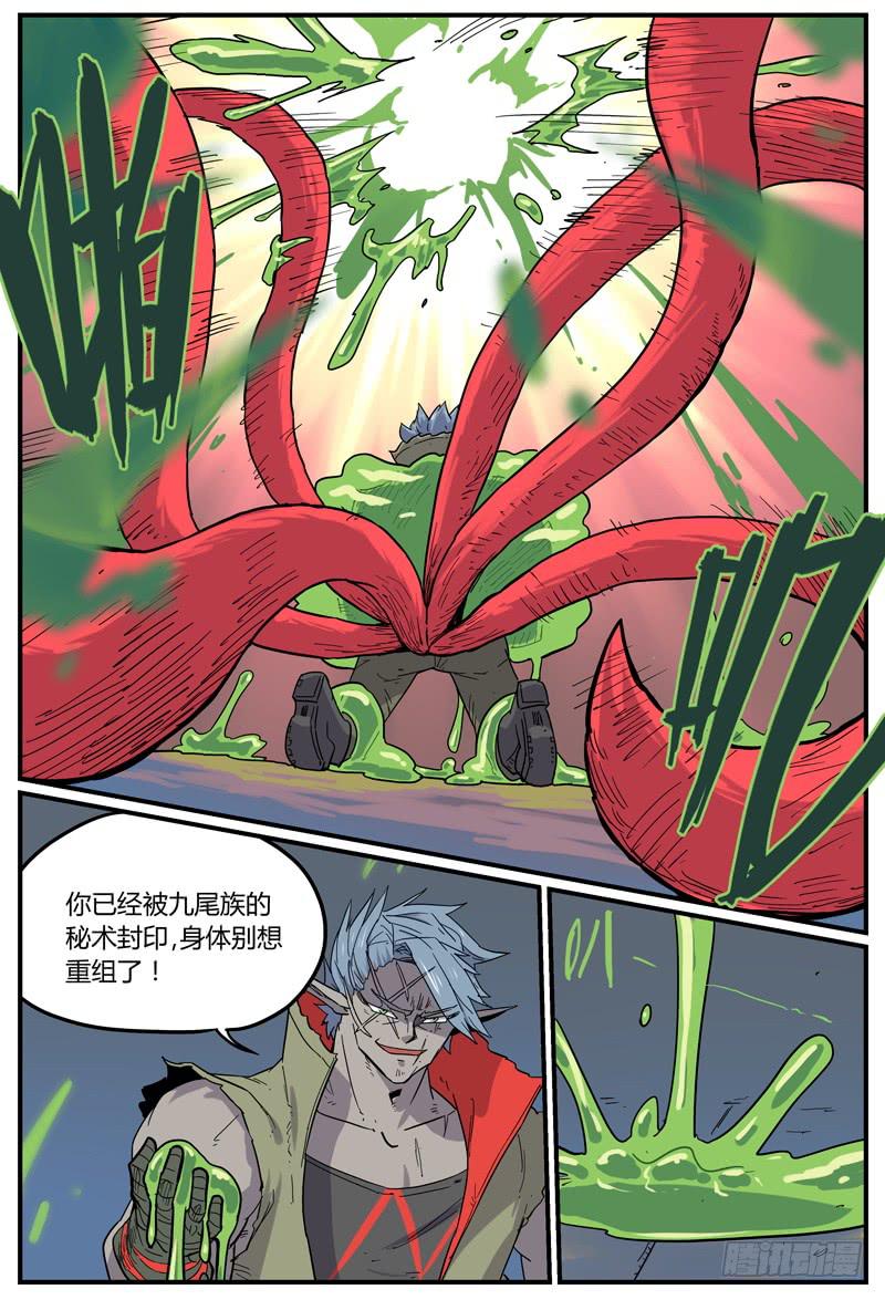Sp Case 陷阱-03-第34话