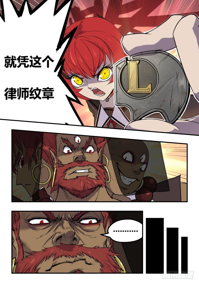 Case 0031-第38话