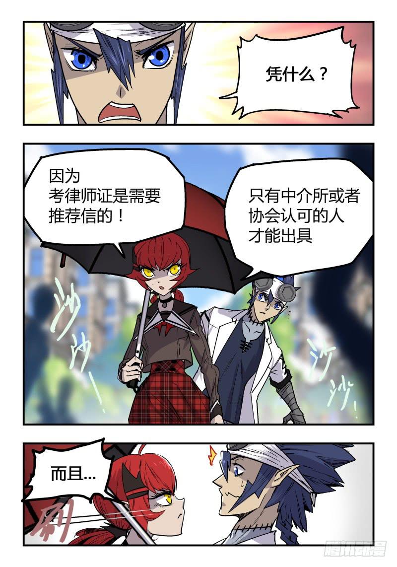 Case 0033-第44话