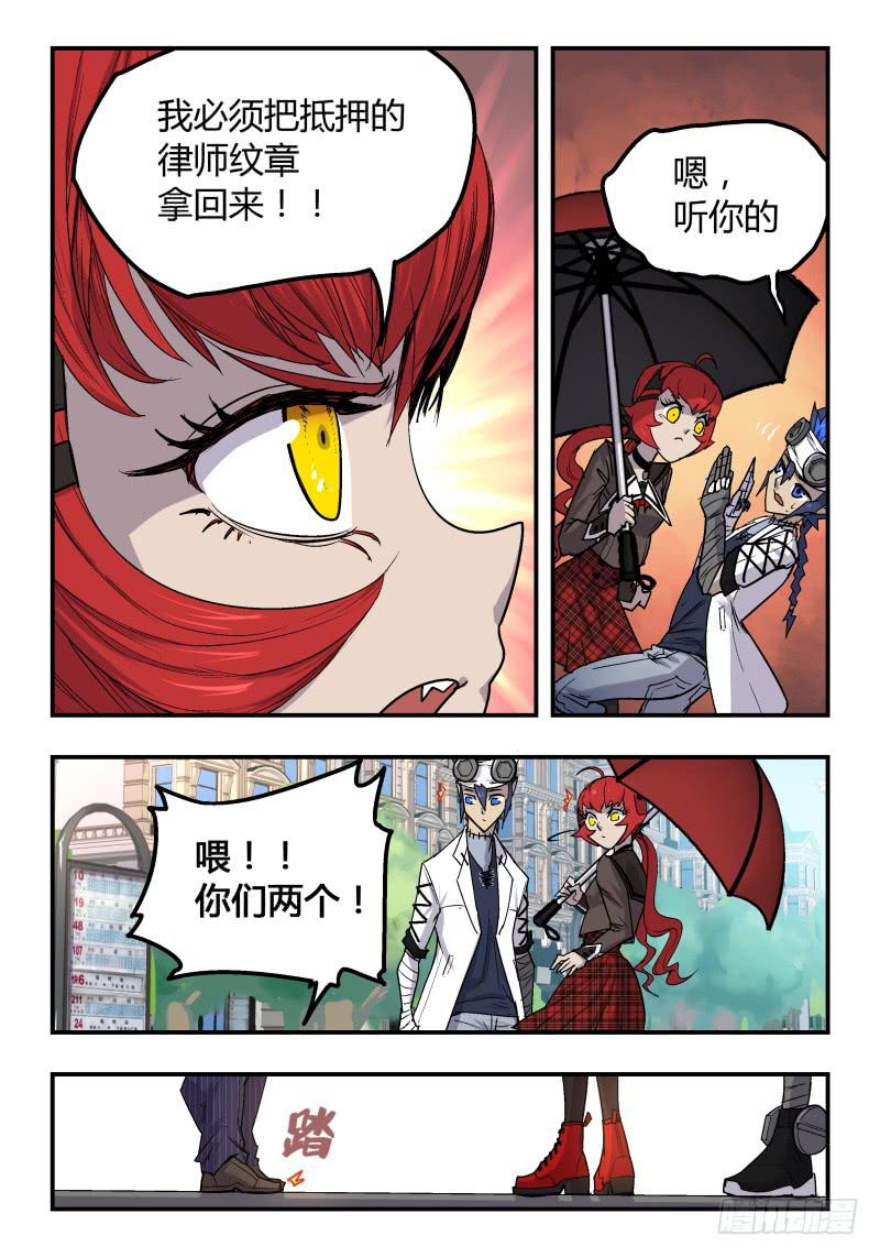 Case 0033-第44话