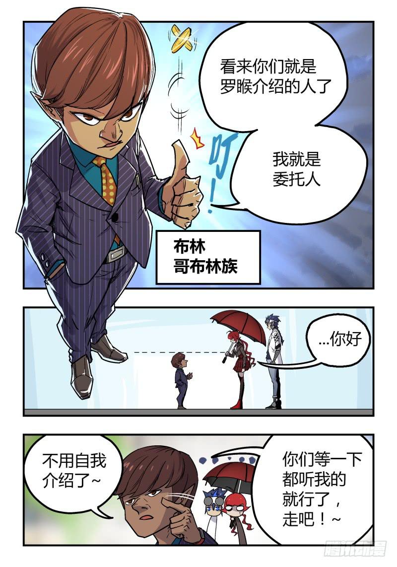 Case 0033-第44话