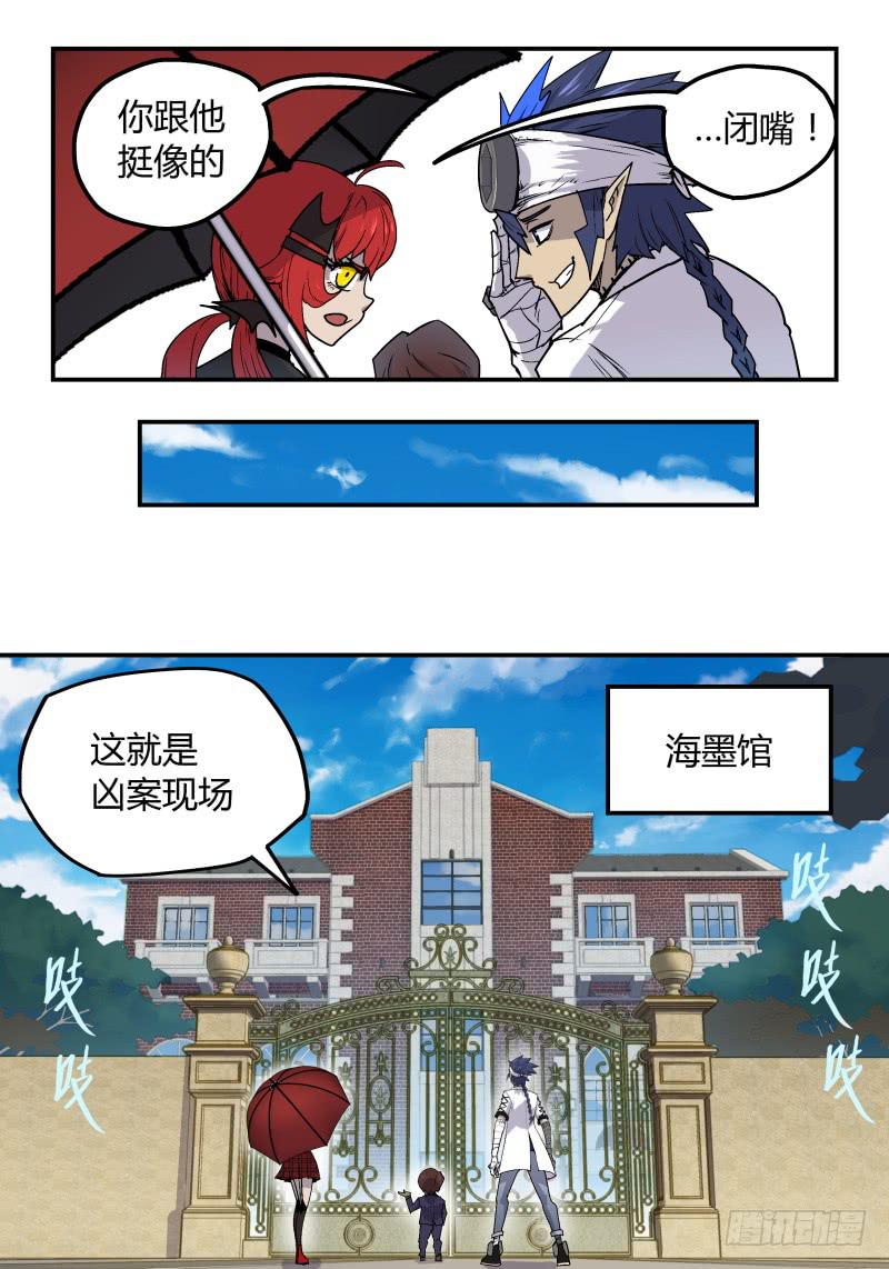 Case 0033-第44话