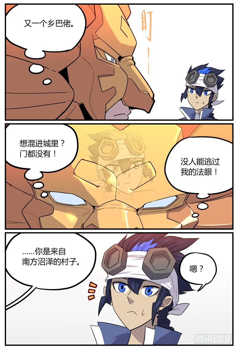 Sp Case 问与答02-第46话