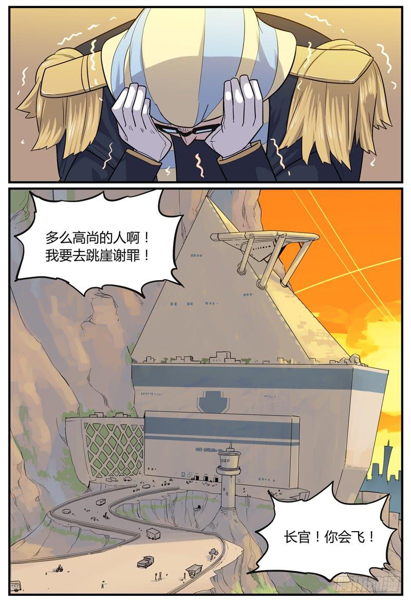 Sp Case 问与答04-第48话