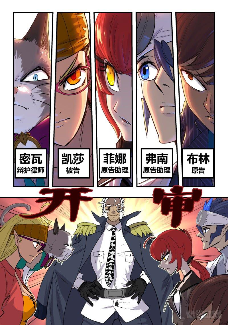 Case 0037-第52话