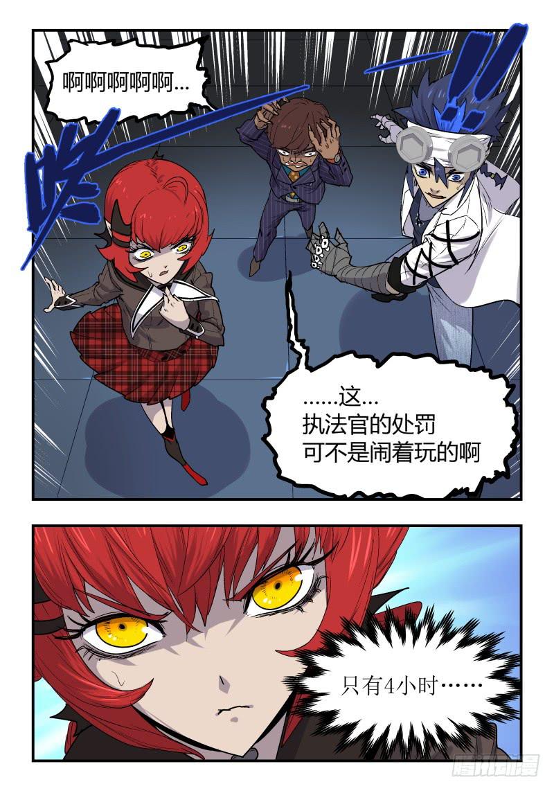 Case 0039-第54话