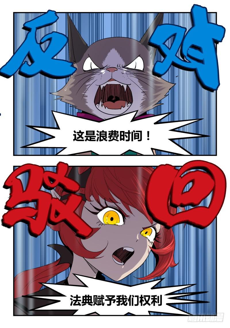 Case 0039-第54话