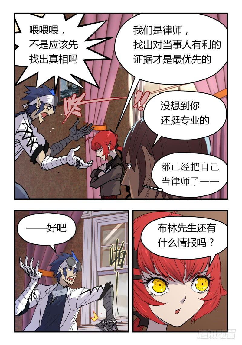 Case 0041-第56话