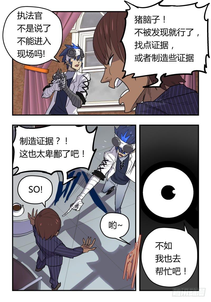 Case 0041-第56话