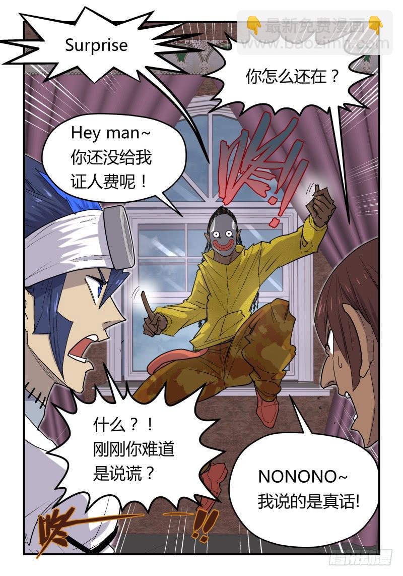 Case 0041-第56话