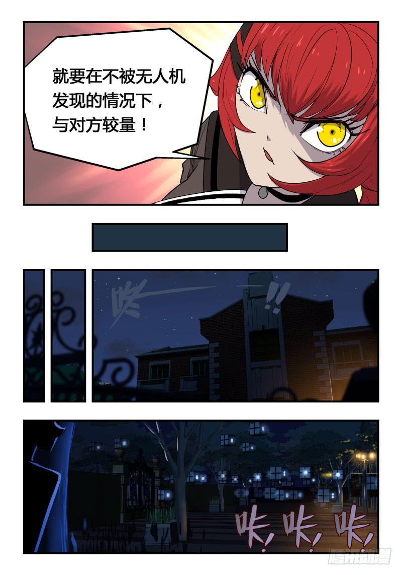 Case 0041-第56话
