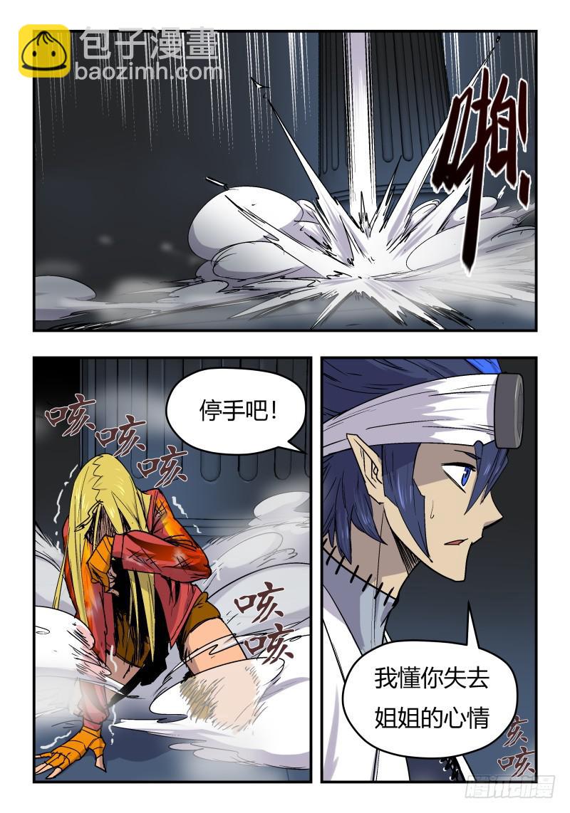 Case 0045-第68话