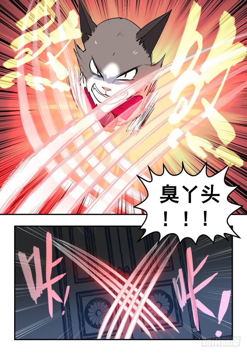 Case 0047-第70话