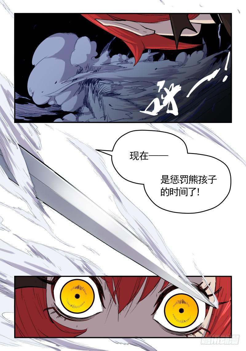 Case 0049-第72话
