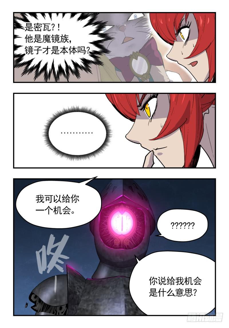 Case 0049-第72话