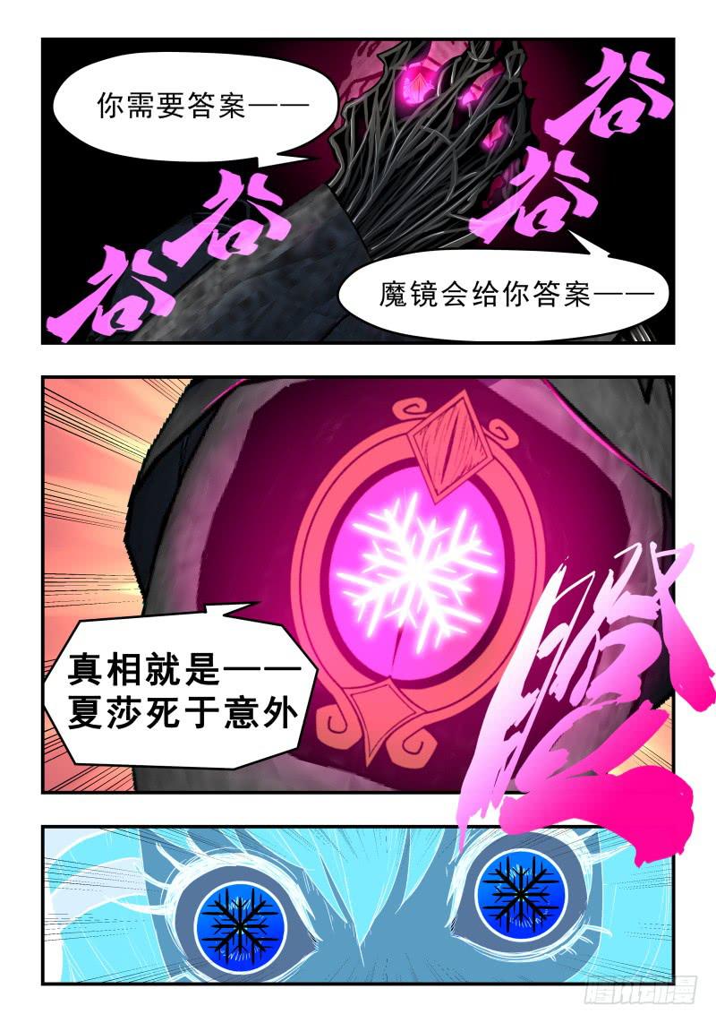 Case 0051-第74话