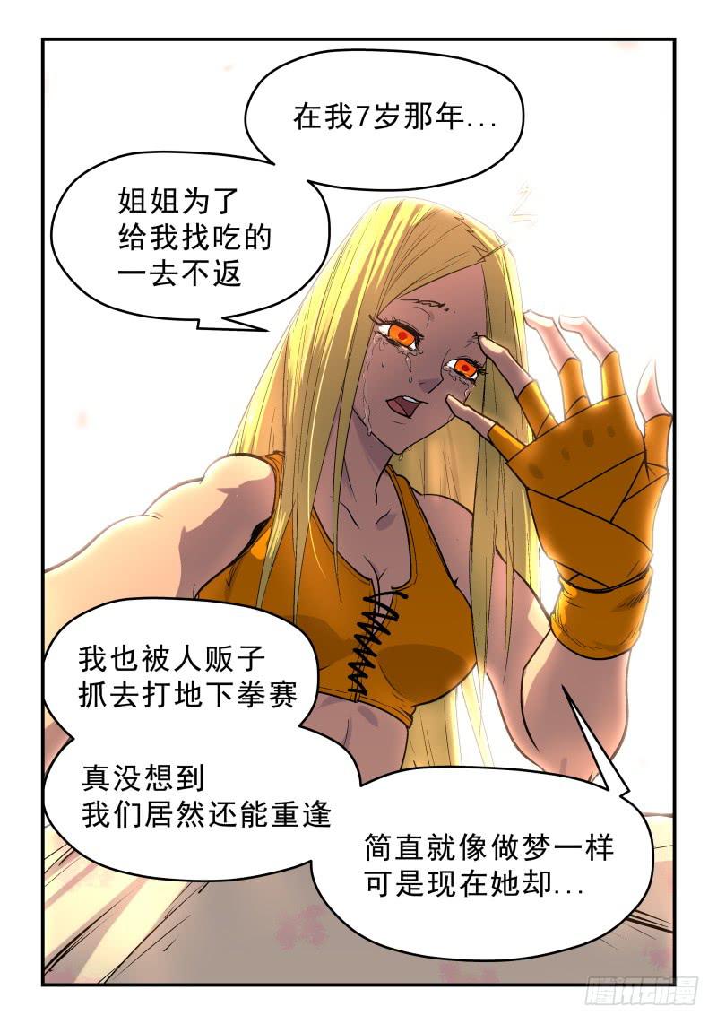 Case 0051-第74话