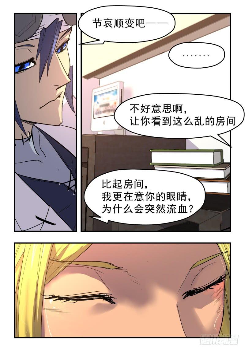 Case 0051-第74话