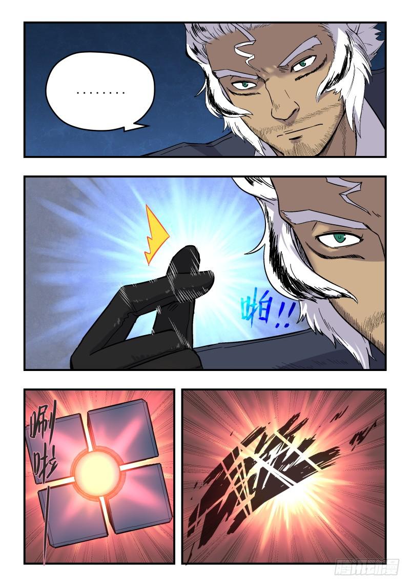 Case 0053-第76话