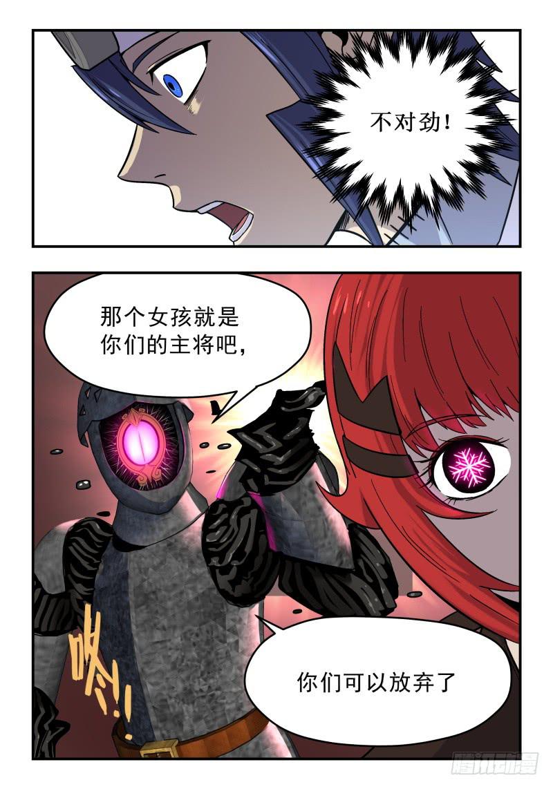 Case 0055-第78话