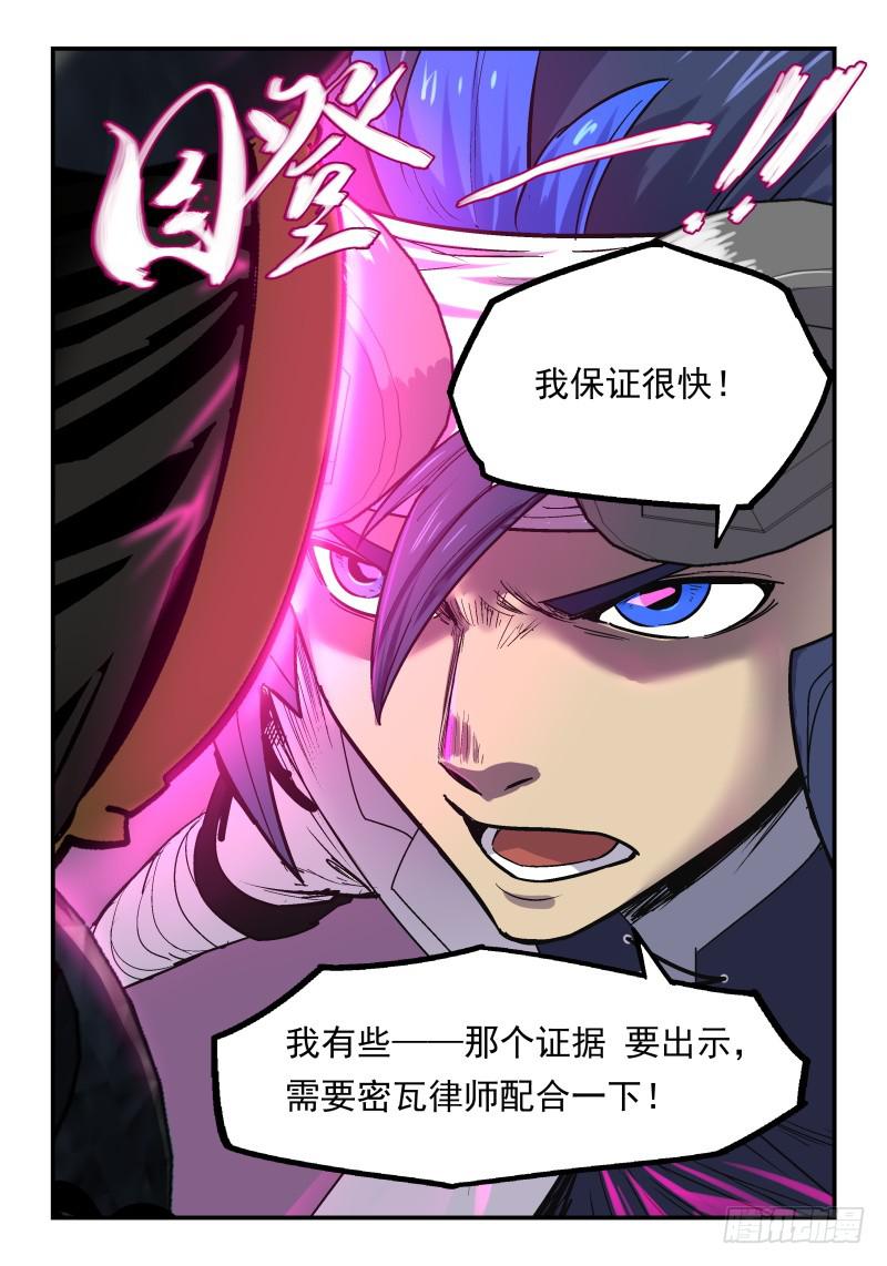 Case 0057-第80话