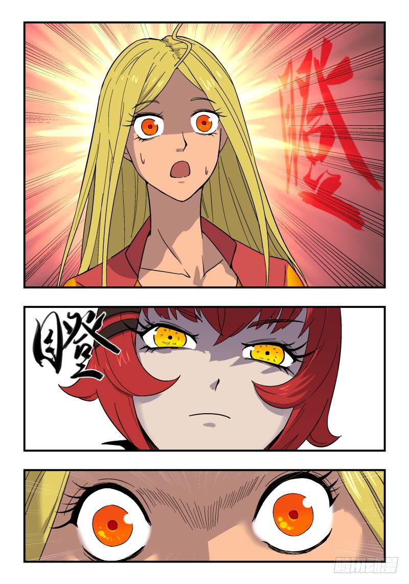 Case 0061-第84话